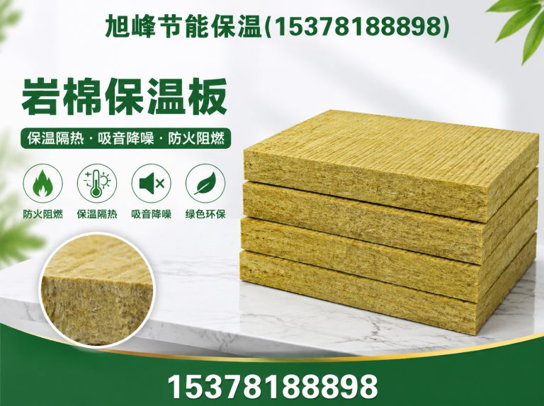 彭州市聚氨酯保温材料展示图